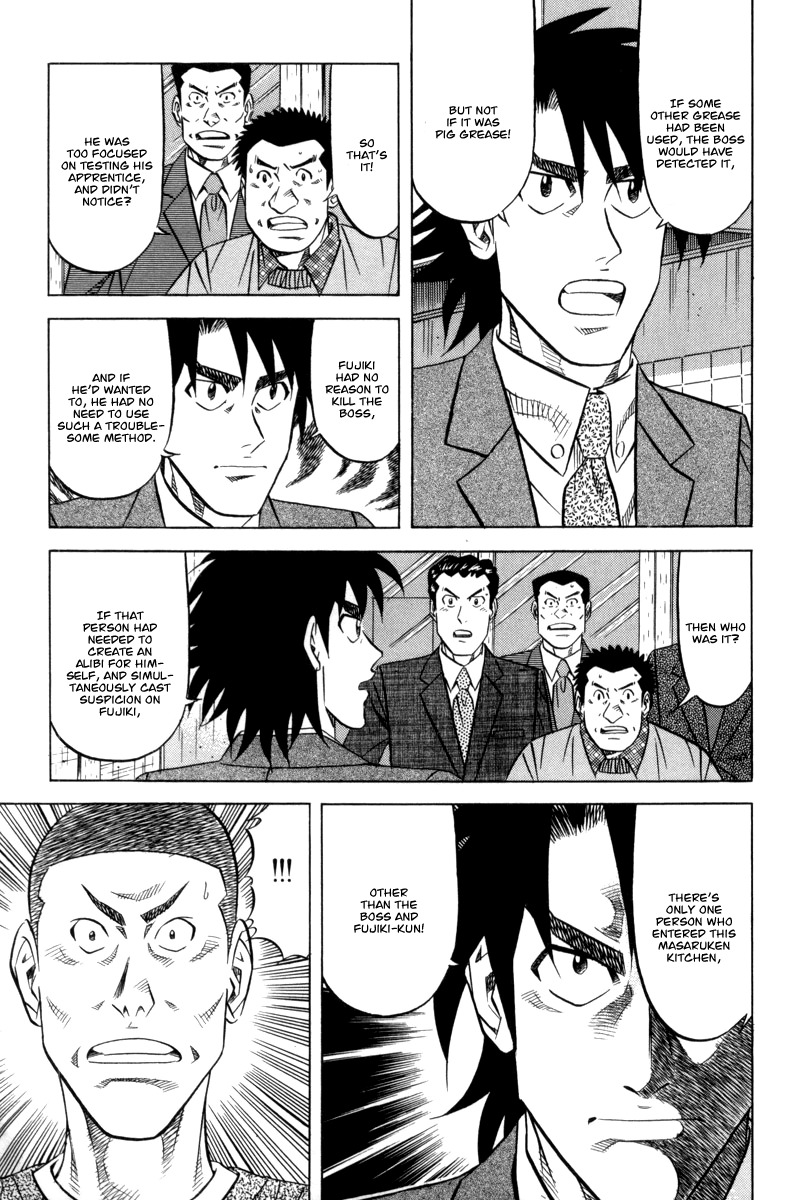 Kui Tan chapter 12 page 28