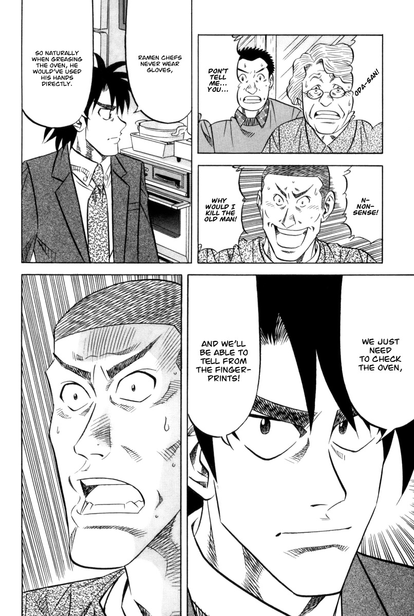 Kui Tan chapter 12 page 29