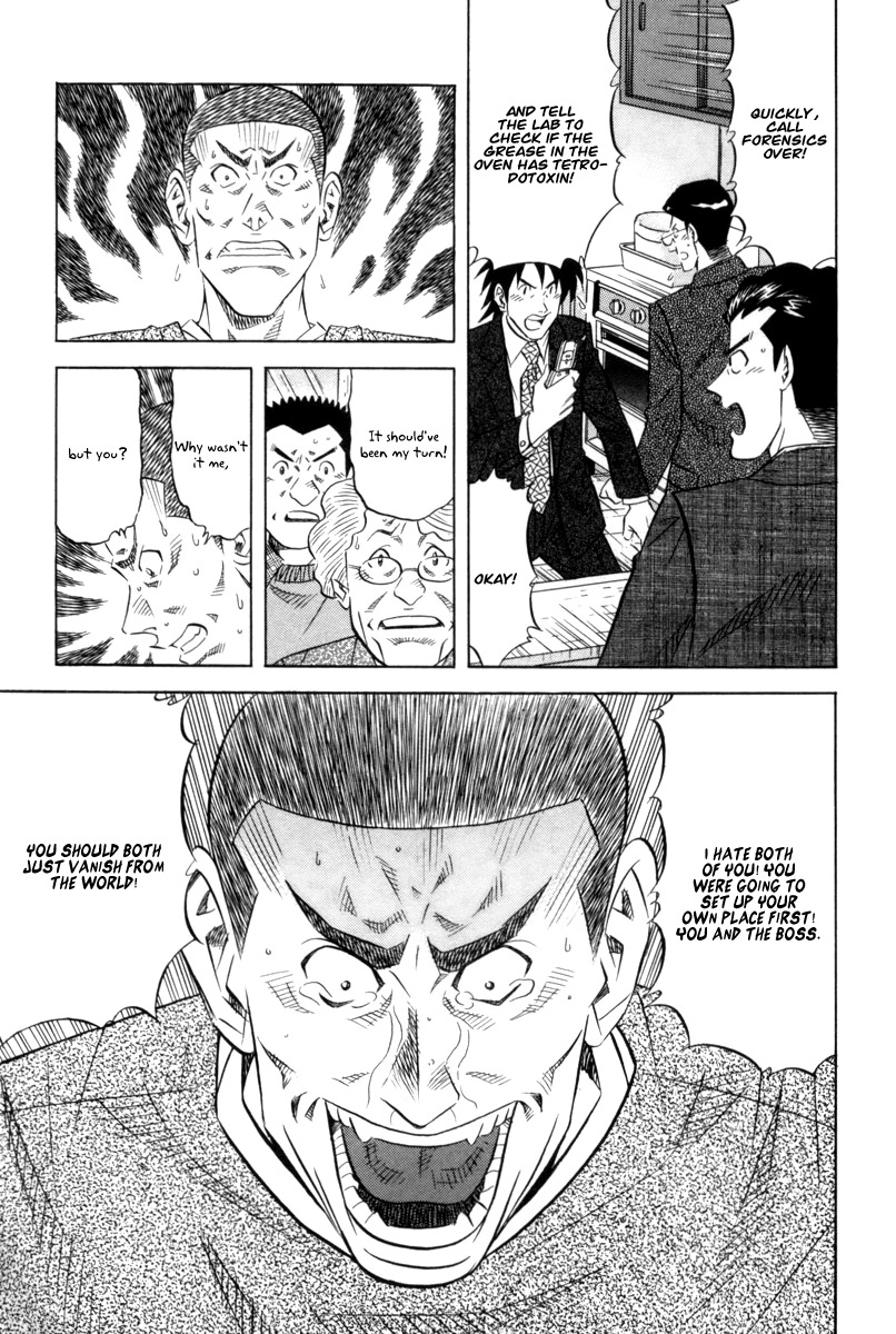 Kui Tan chapter 12 page 30