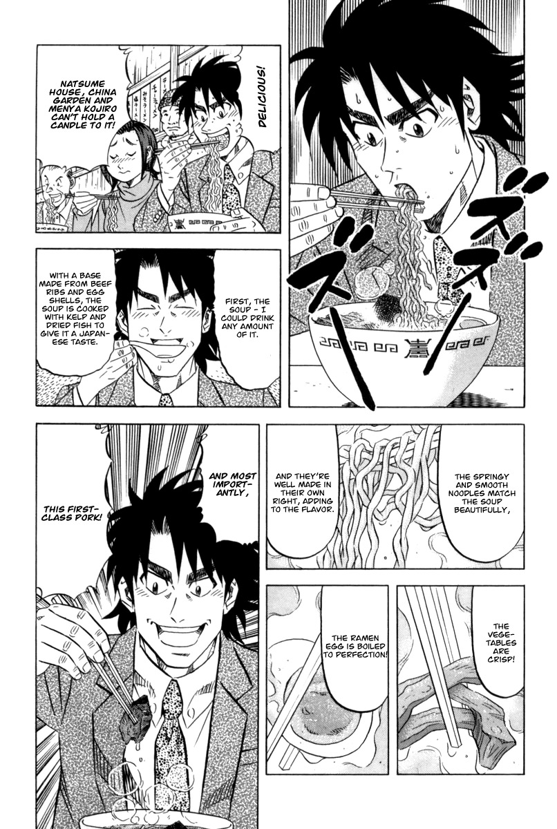 Kui Tan chapter 12 page 4