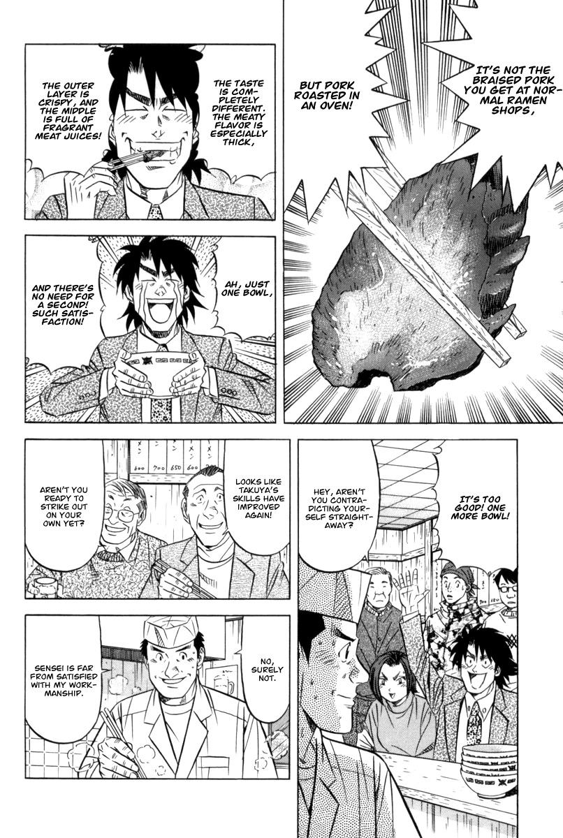 Kui Tan chapter 12 page 5