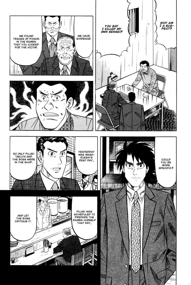 Kui Tan chapter 12 page 9