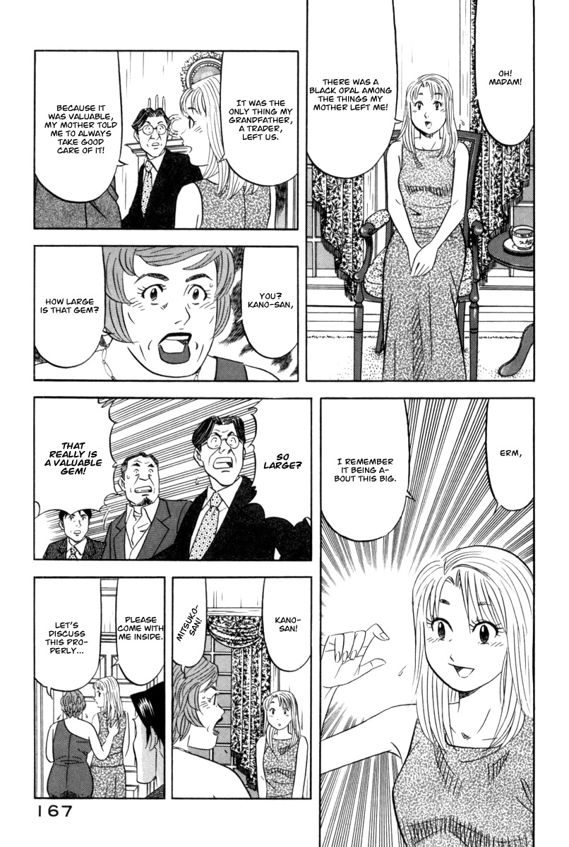 Kui Tan chapter 13 page 16