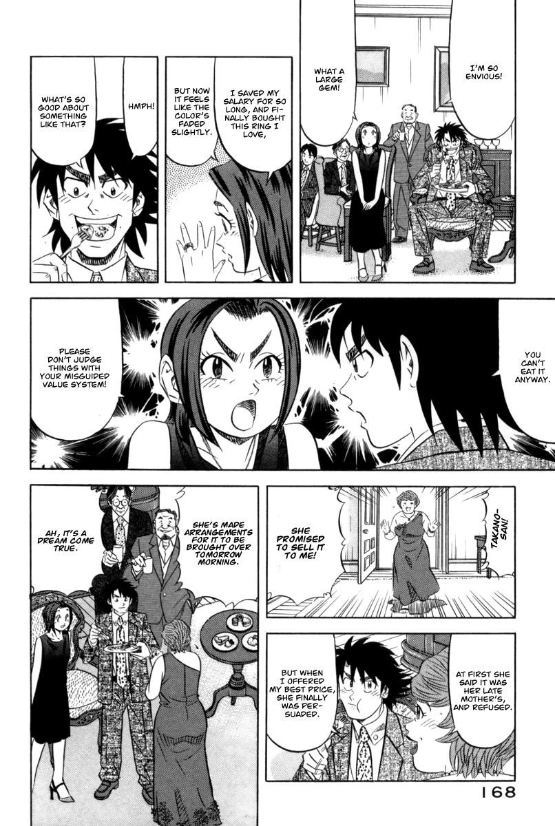 Kui Tan chapter 13 page 17