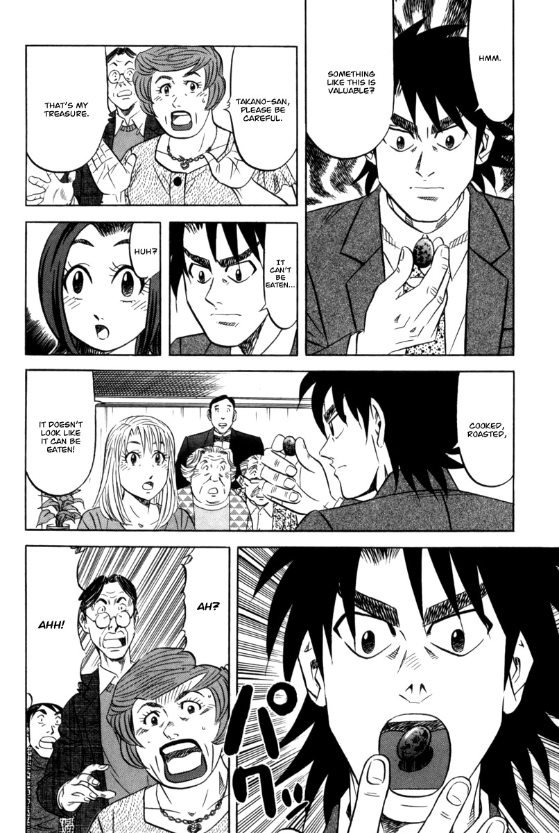 Kui Tan chapter 13 page 23