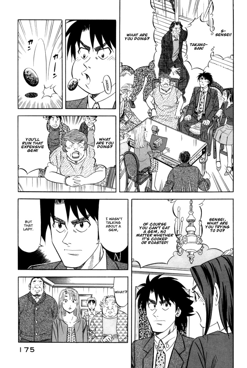 Kui Tan chapter 13 page 24