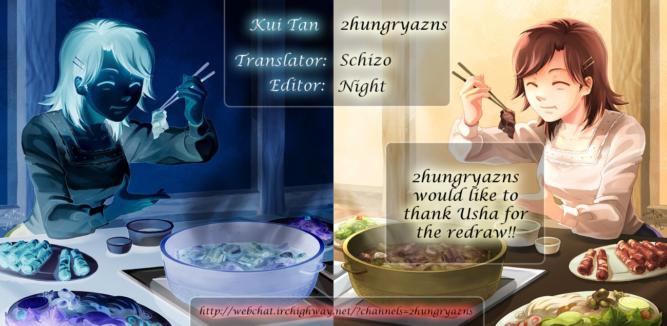 Kui Tan chapter 14 page 1