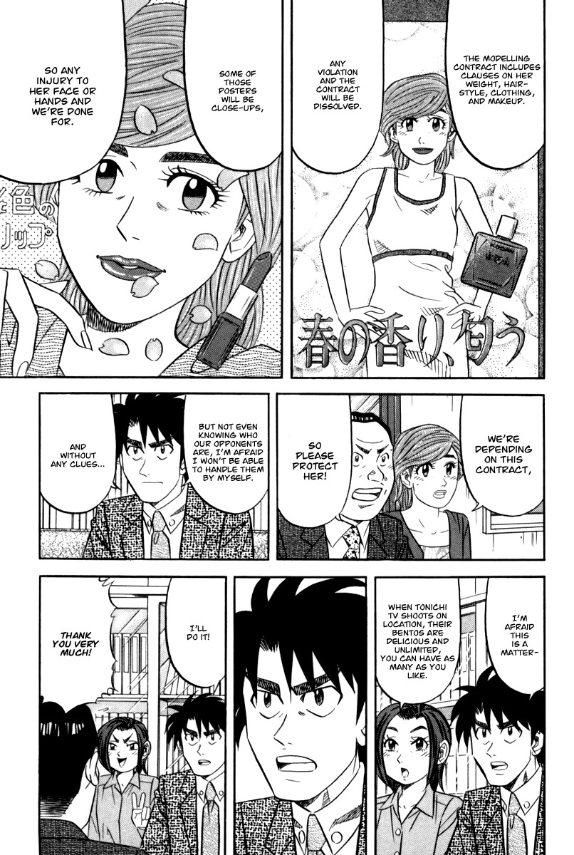 Kui Tan chapter 14 page 12