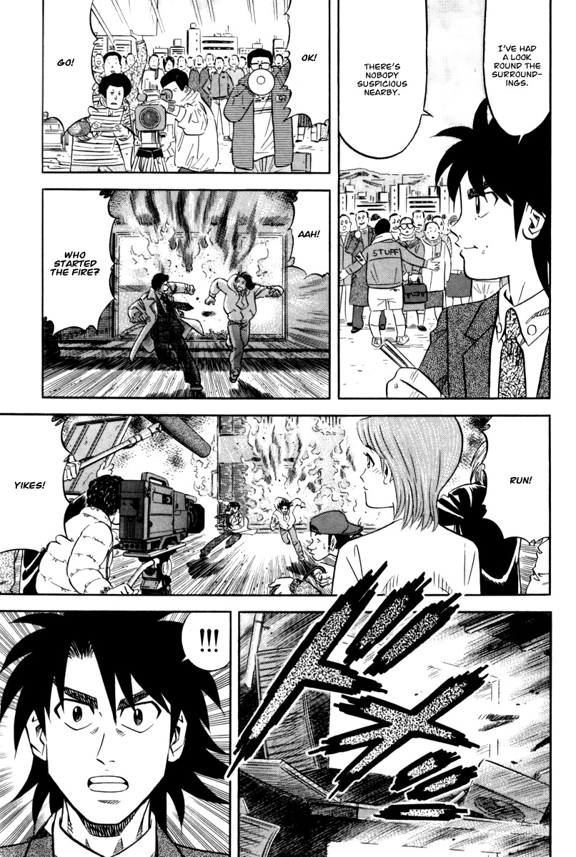 Kui Tan chapter 14 page 14