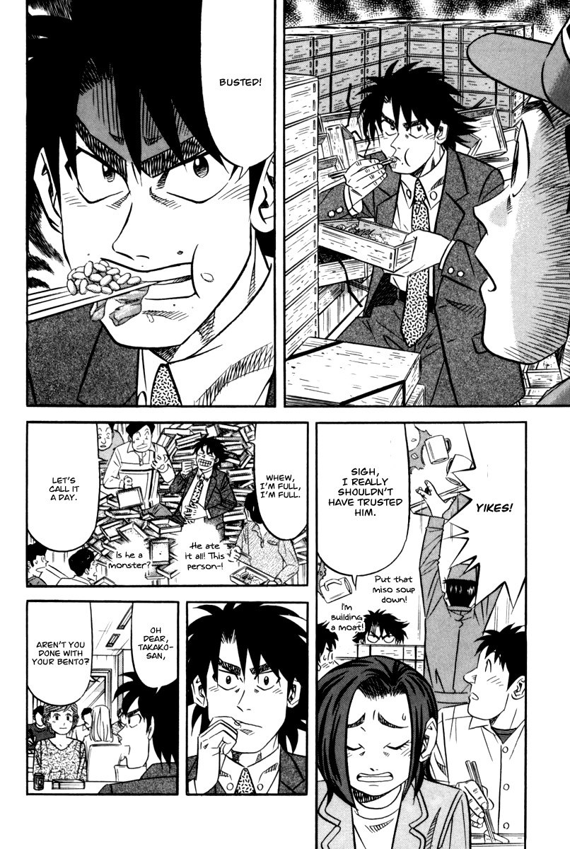 Kui Tan chapter 14 page 21