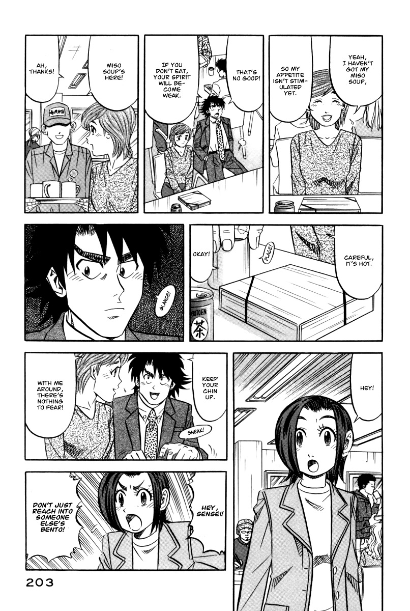 Kui Tan chapter 14 page 22