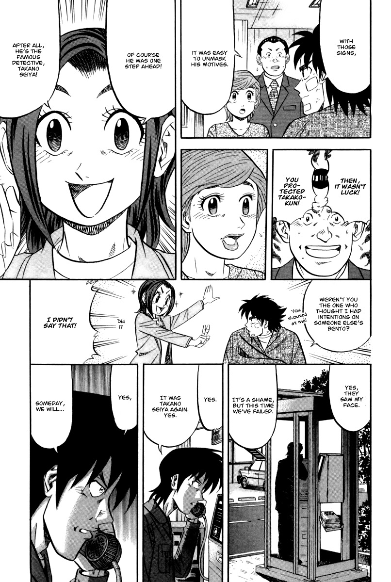 Kui Tan chapter 14 page 30