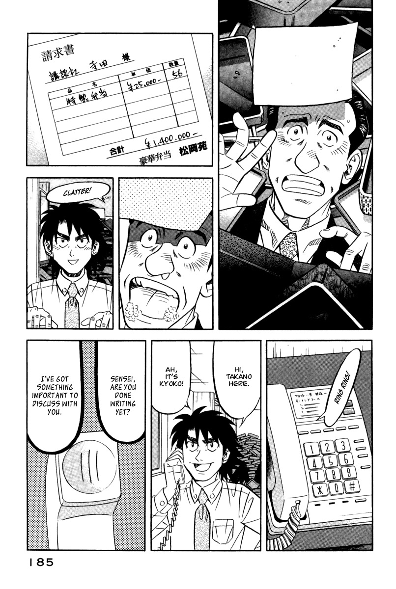 Kui Tan chapter 14 page 4