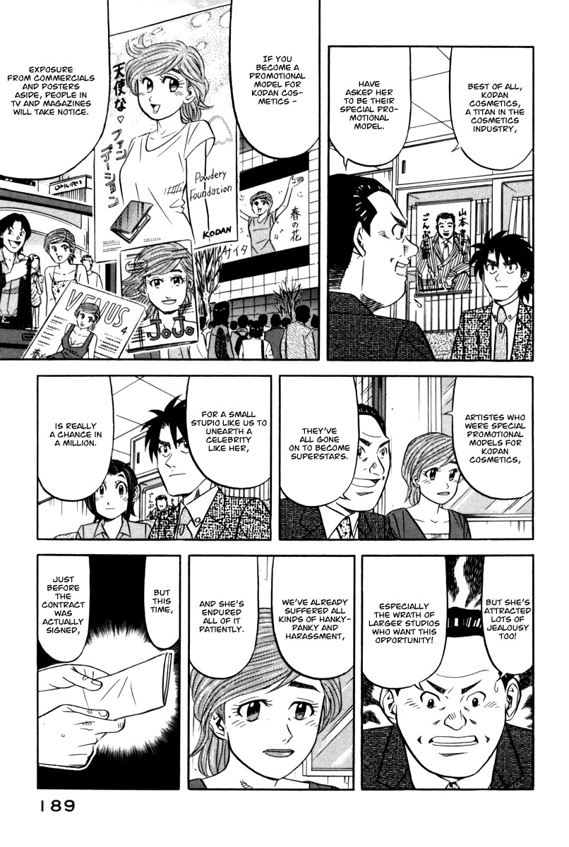 Kui Tan chapter 14 page 8