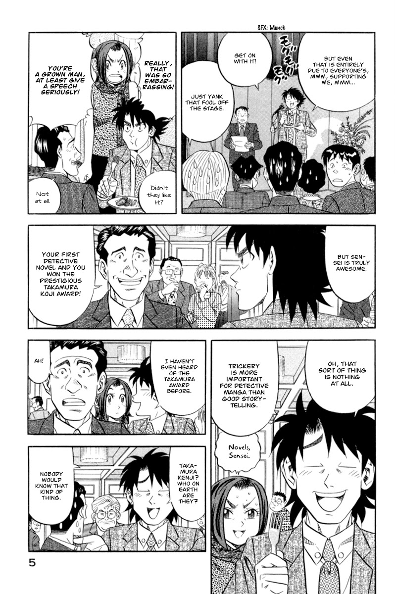 Kui Tan chapter 15 page 10