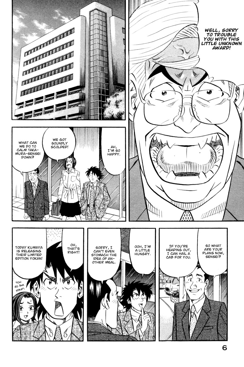 Kui Tan chapter 15 page 11