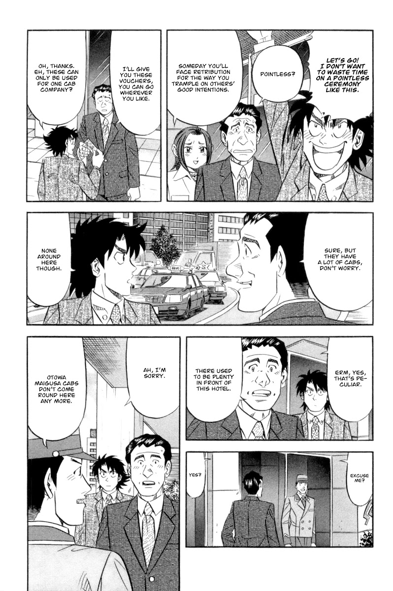 Kui Tan chapter 15 page 12