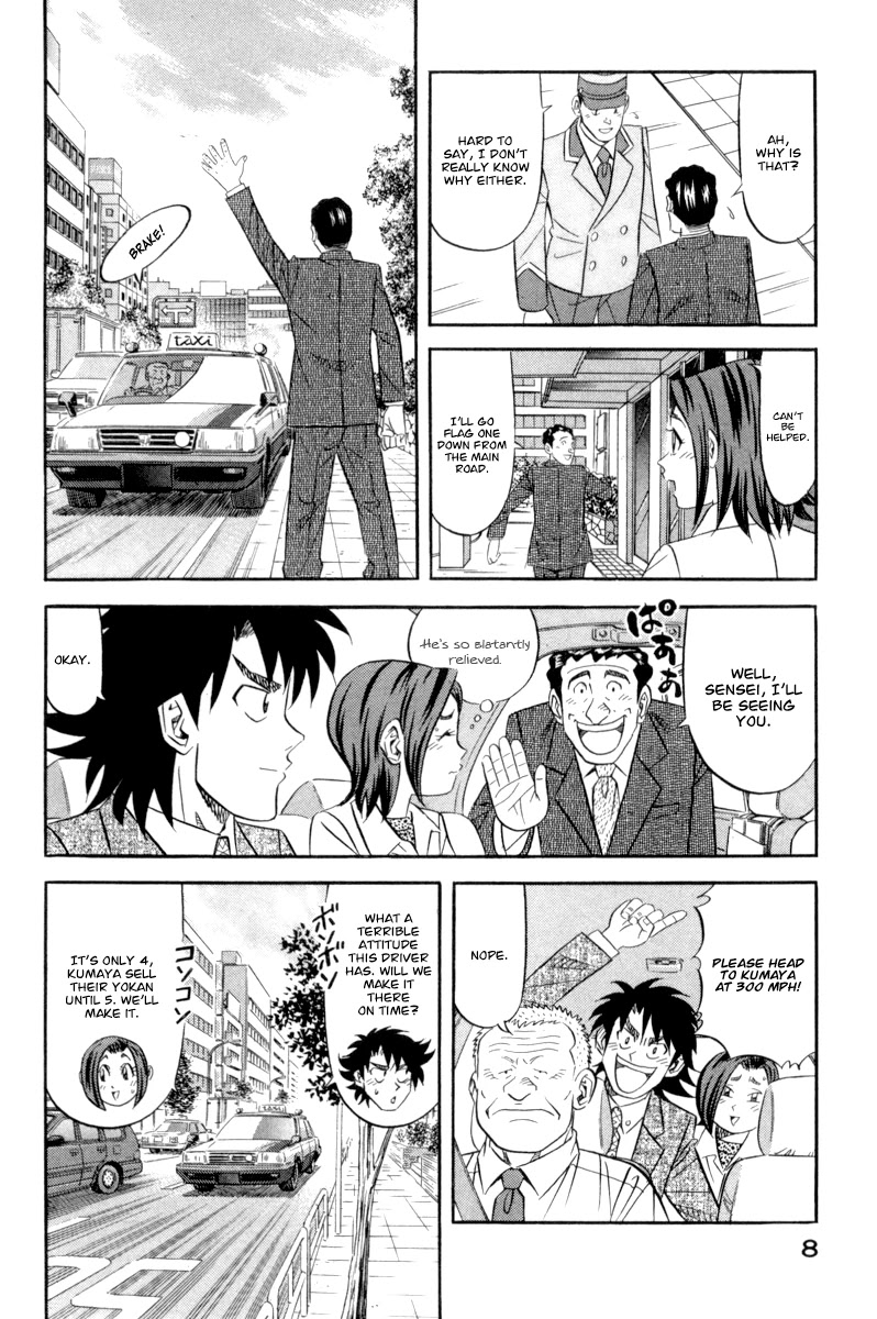 Kui Tan chapter 15 page 13