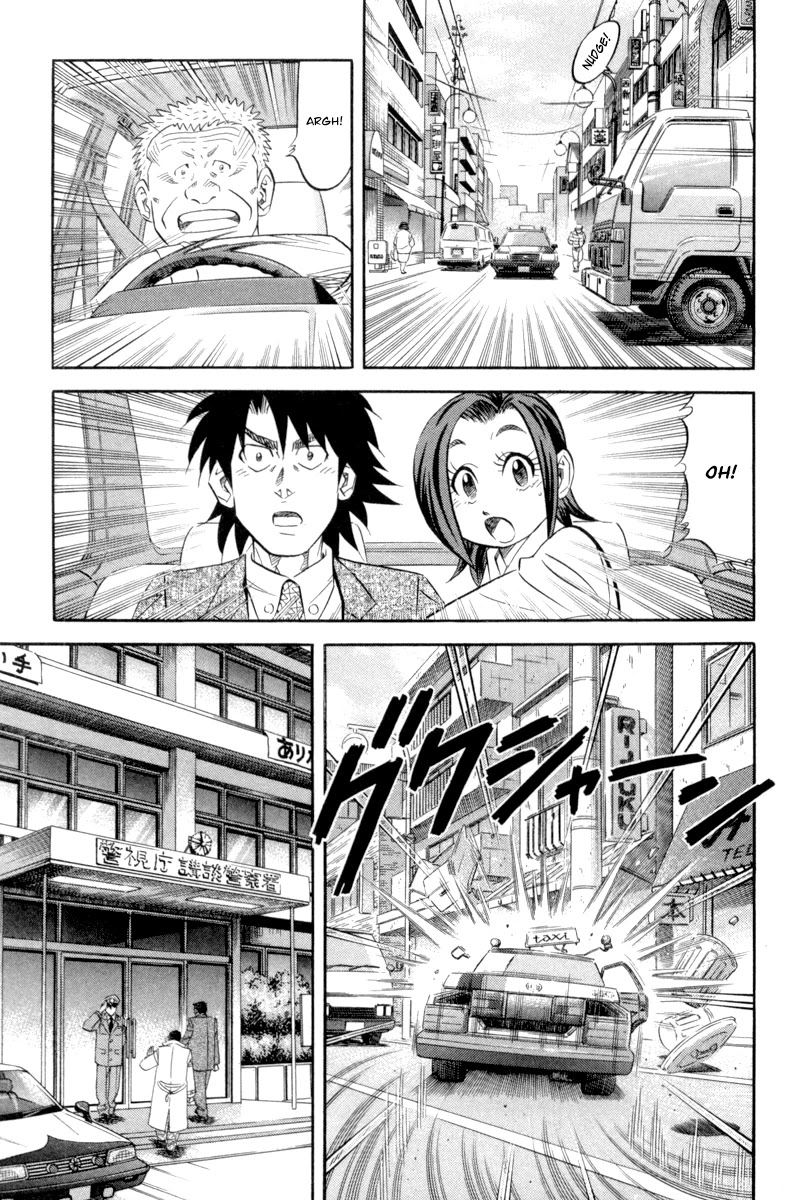 Kui Tan chapter 15 page 14