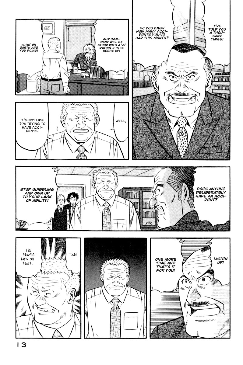 Kui Tan chapter 15 page 18