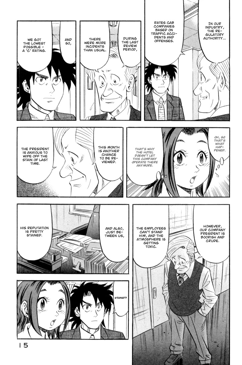 Kui Tan chapter 15 page 20