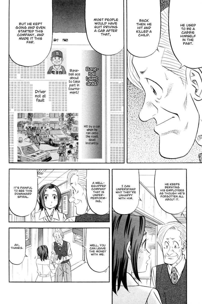 Kui Tan chapter 15 page 21