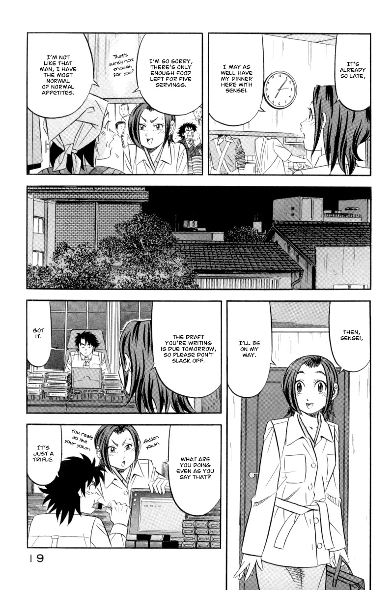 Kui Tan chapter 15 page 24