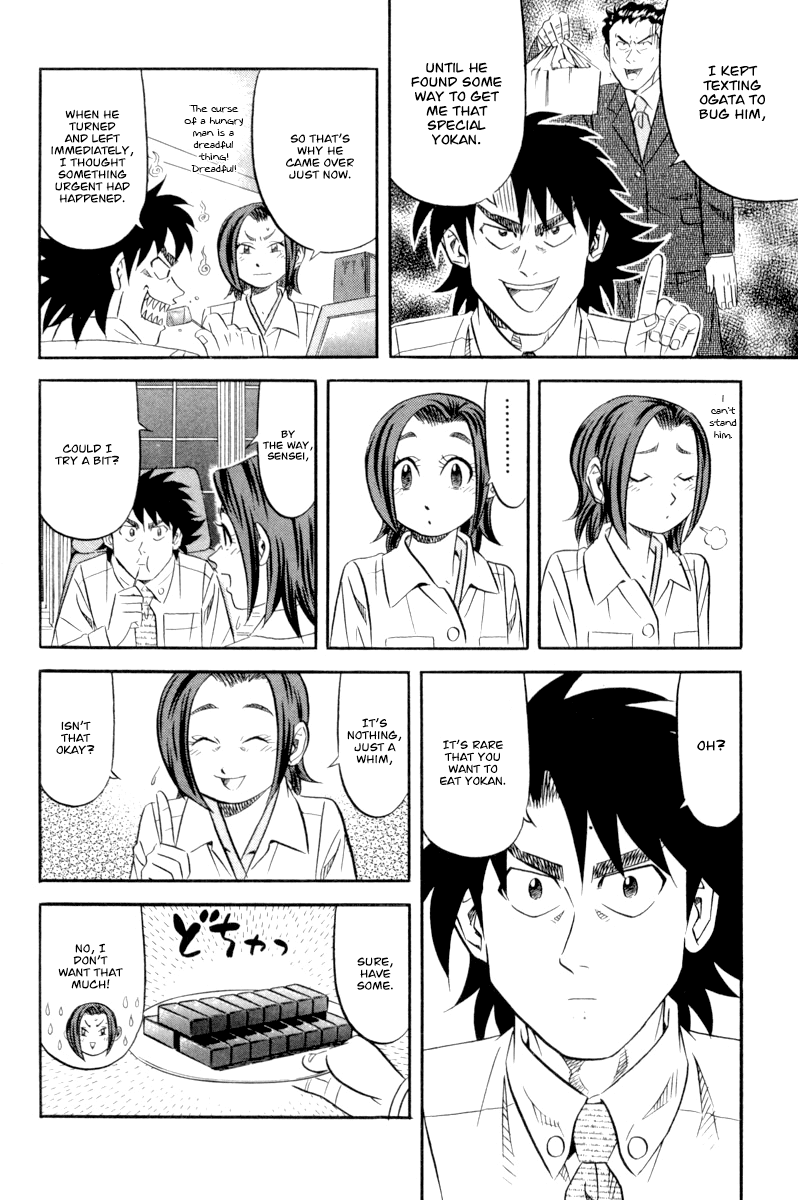 Kui Tan chapter 15 page 25