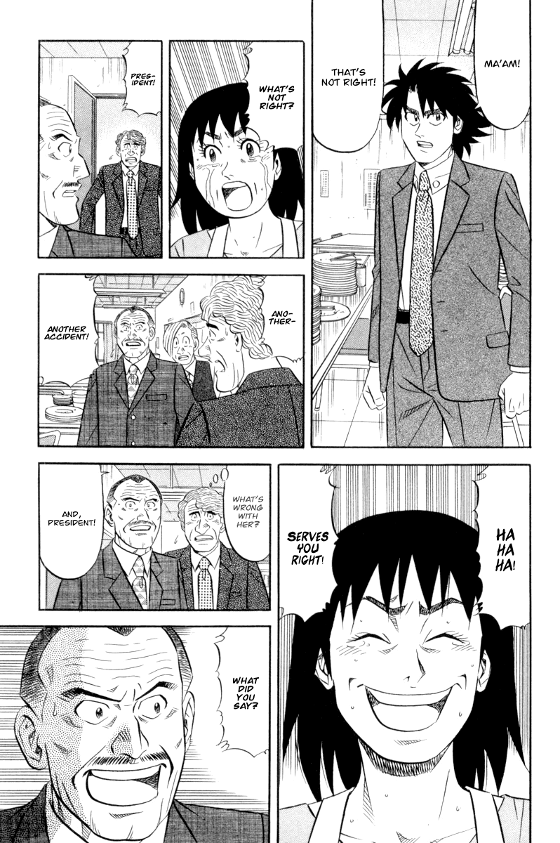 Kui Tan chapter 16 page 16