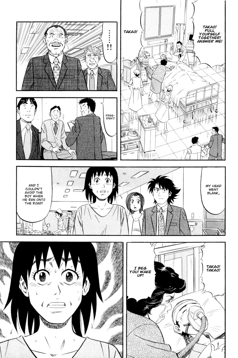 Kui Tan chapter 16 page 18