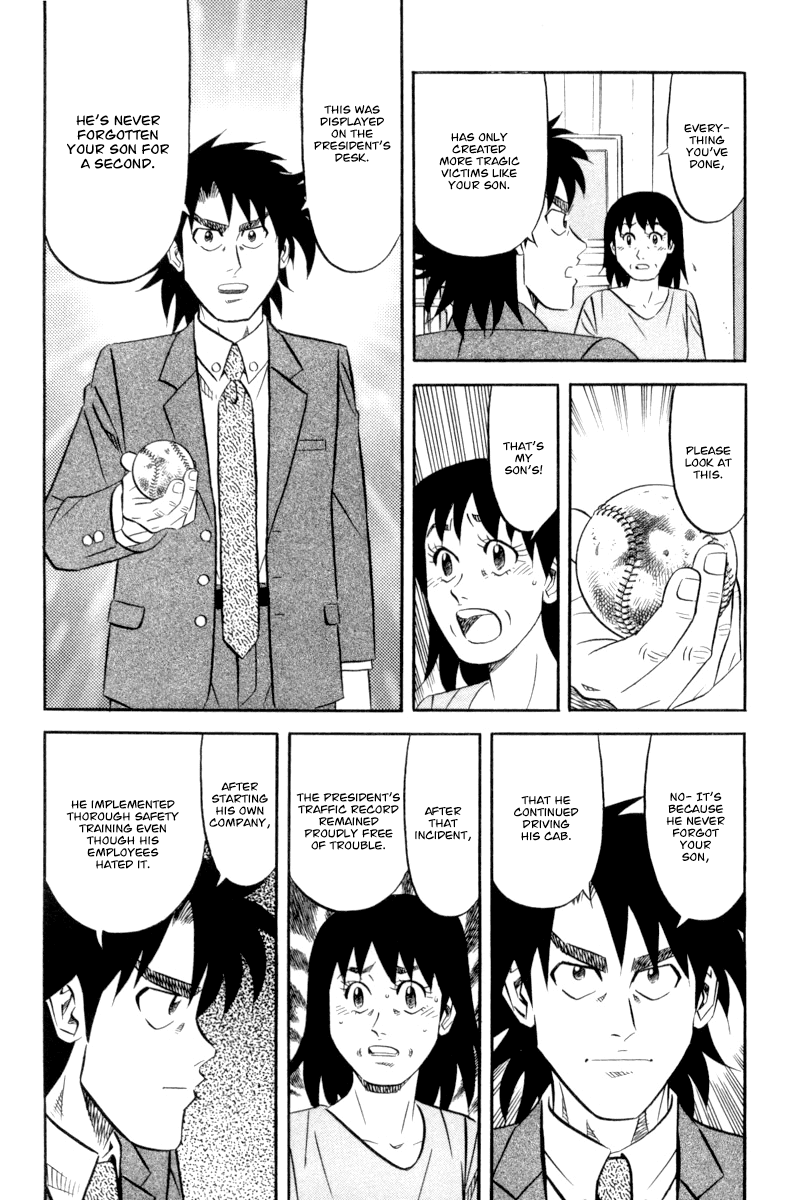 Kui Tan chapter 16 page 19