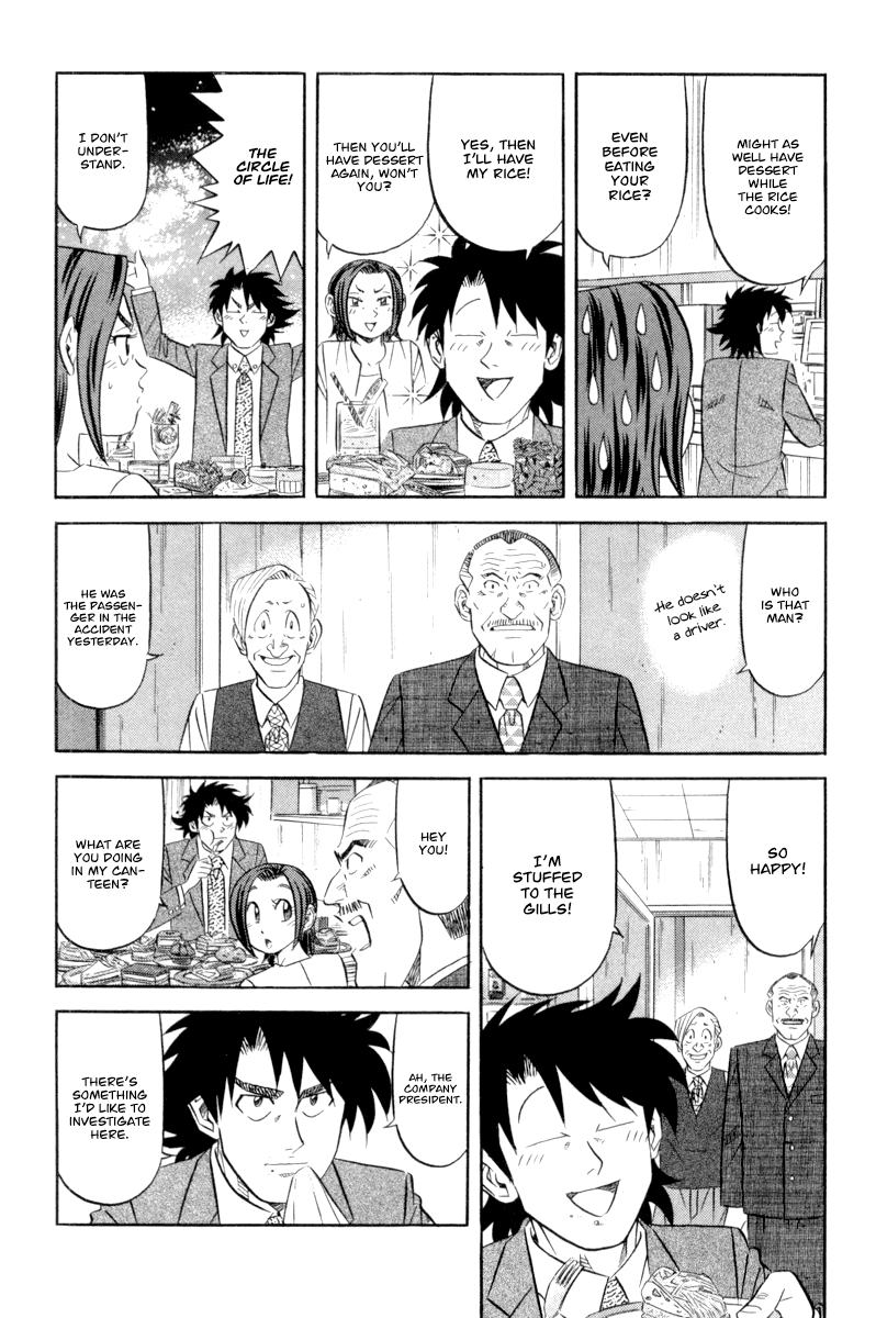 Kui Tan chapter 16 page 4