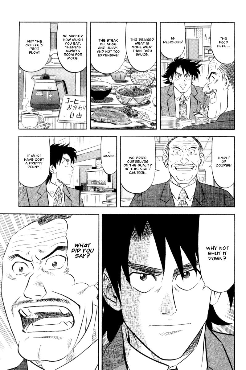 Kui Tan chapter 16 page 6