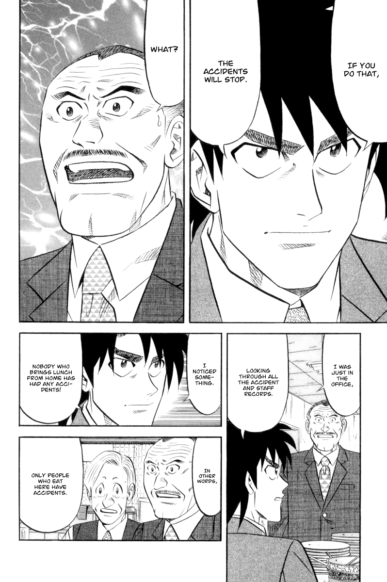 Kui Tan chapter 16 page 7