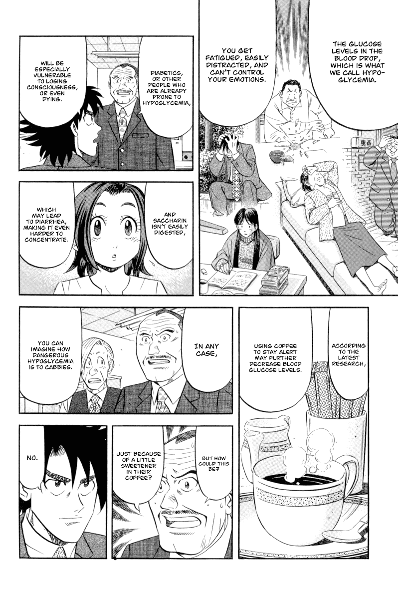 Kui Tan chapter 16 page 9