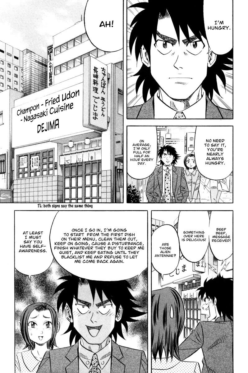 Kui Tan chapter 17 page 2