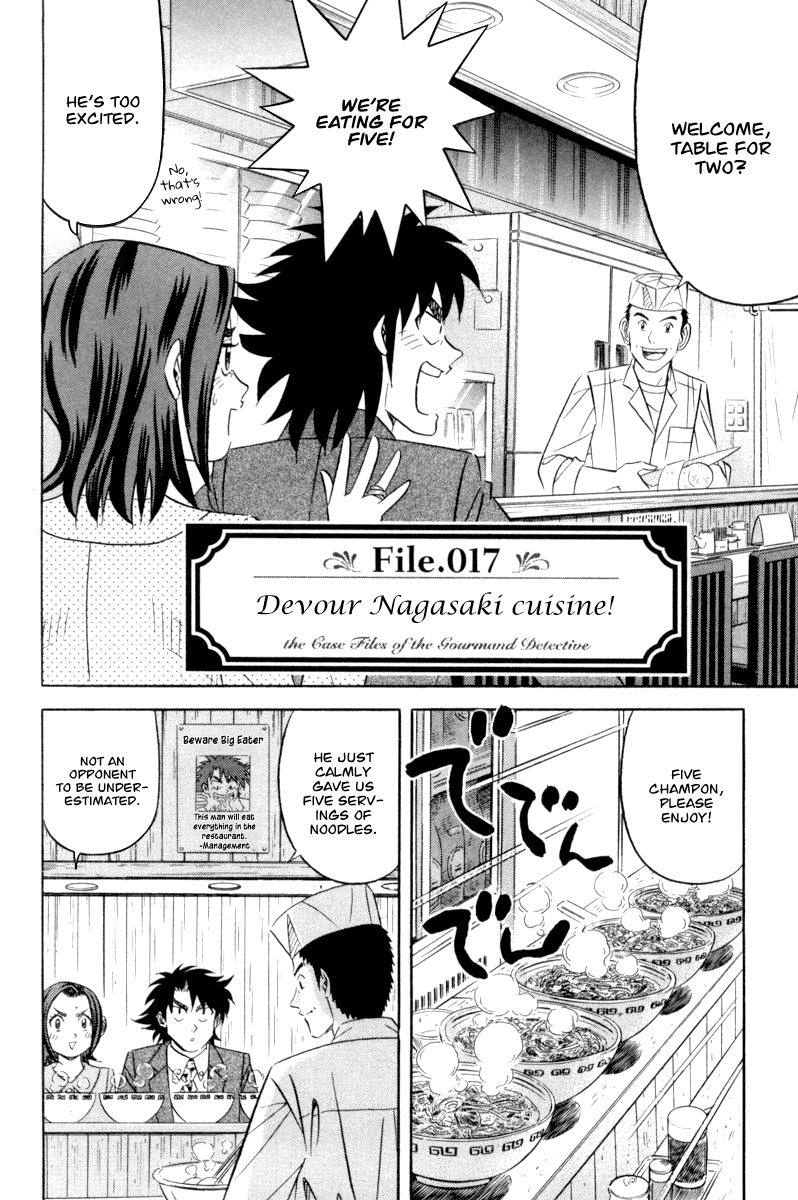 Kui Tan chapter 17 page 3