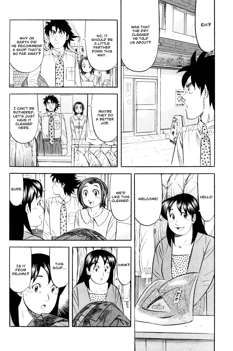 Kui Tan chapter 17 page 9