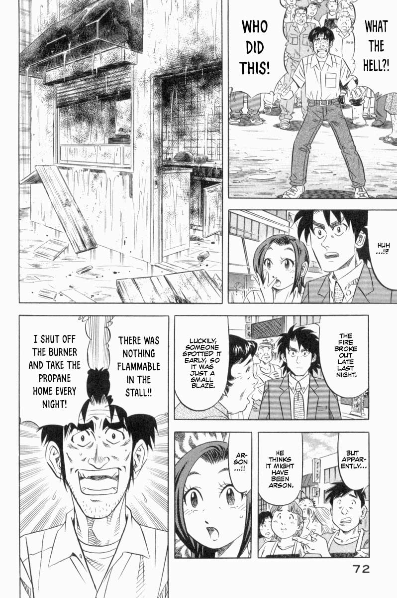 Kui Tan chapter 18 page 11