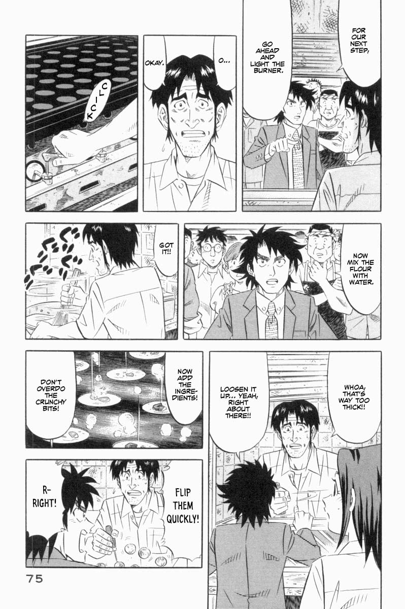 Kui Tan chapter 18 page 14