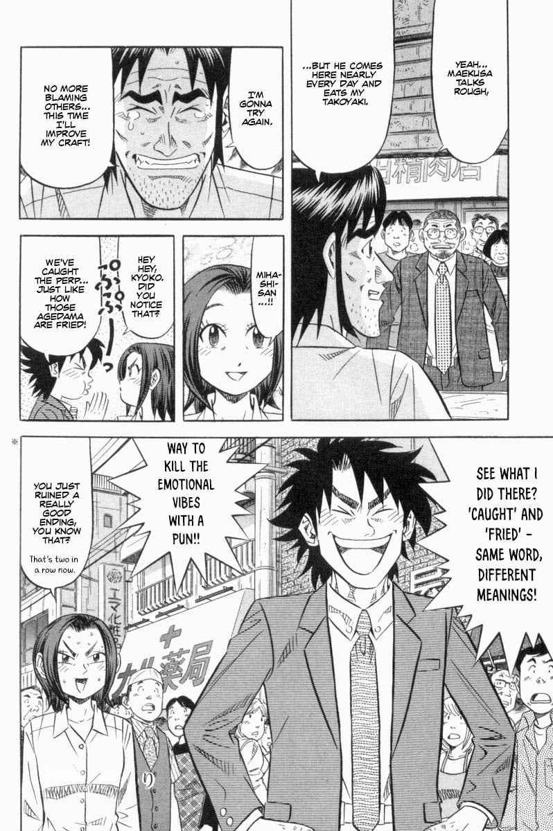 Kui Tan chapter 18 page 21