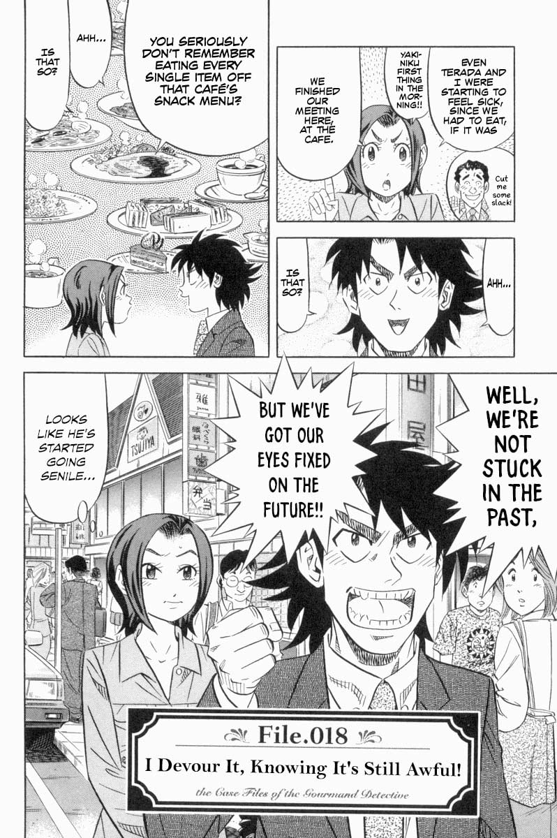 Kui Tan chapter 18 page 3