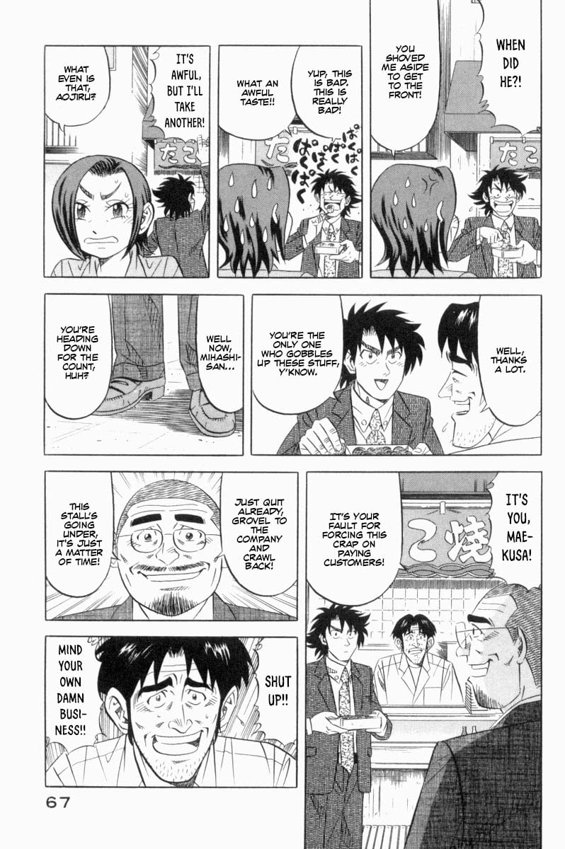 Kui Tan chapter 18 page 6