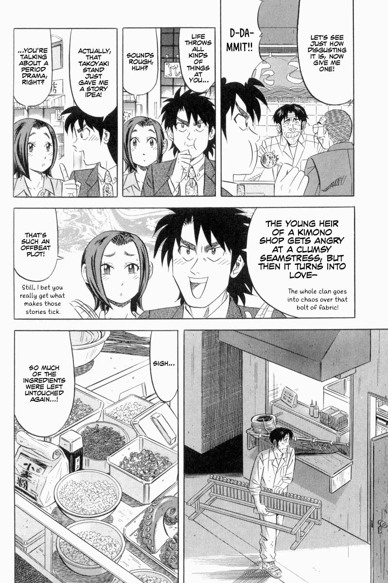 Kui Tan chapter 18 page 7