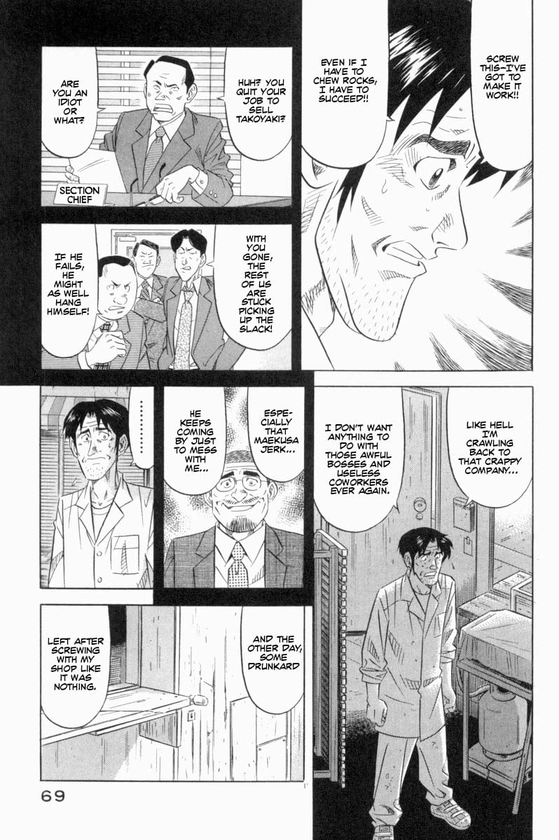 Kui Tan chapter 18 page 8