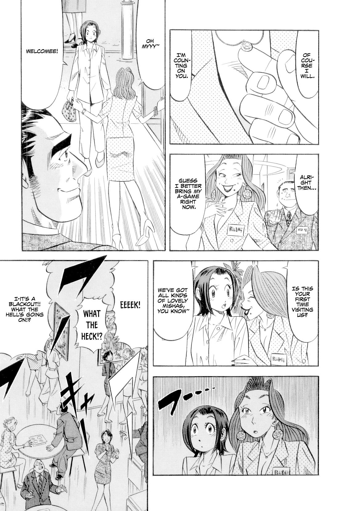 Kui Tan chapter 19 page 10