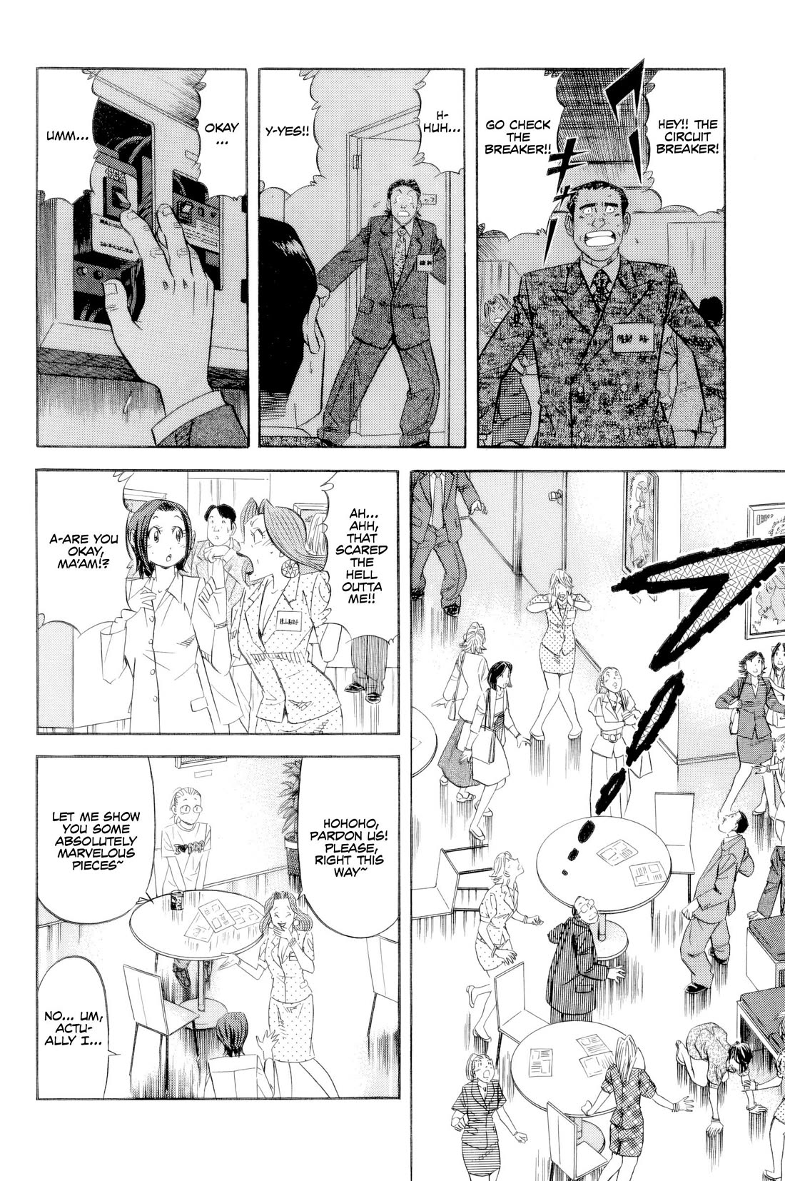 Kui Tan chapter 19 page 11