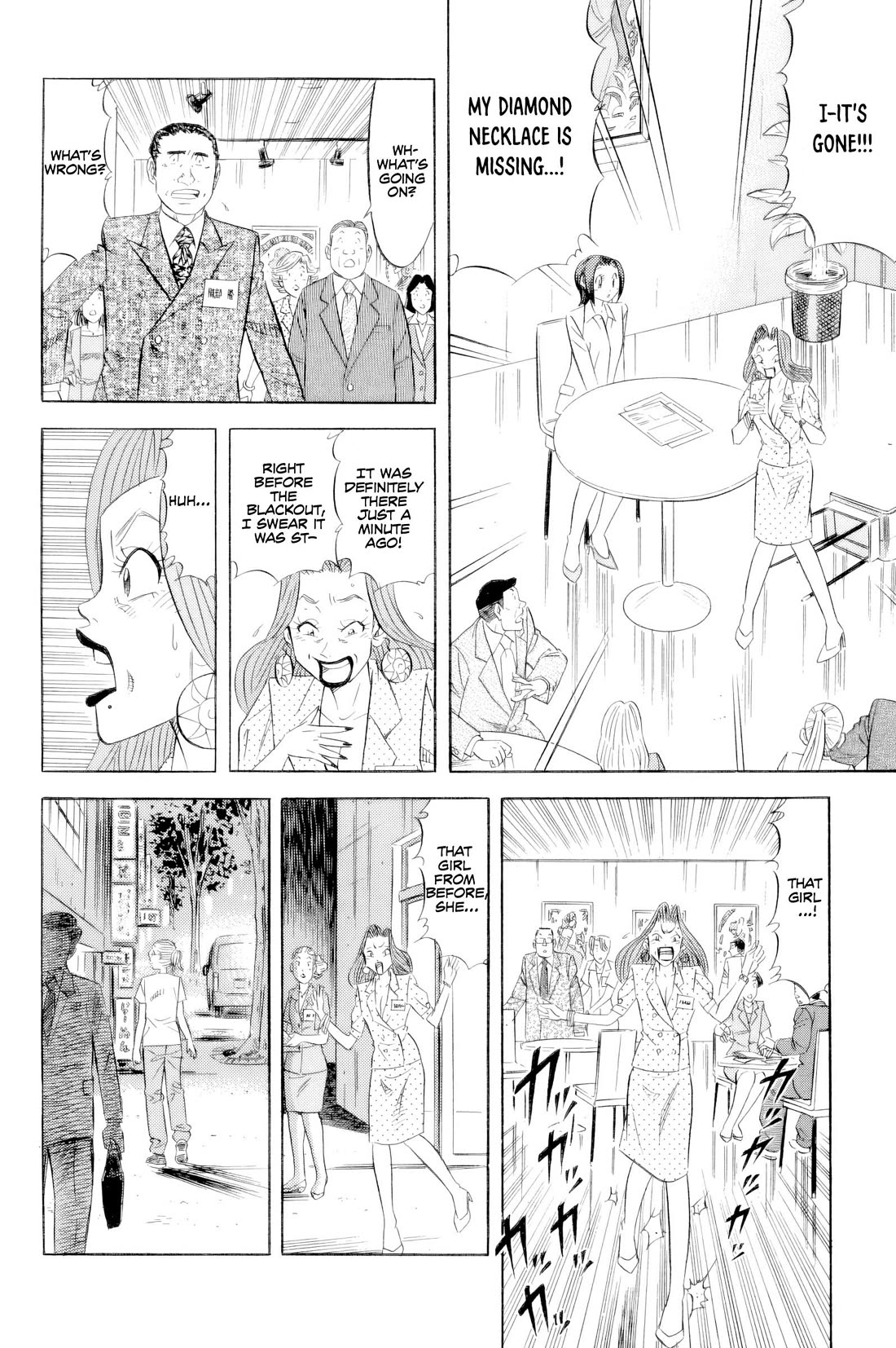 Kui Tan chapter 19 page 13