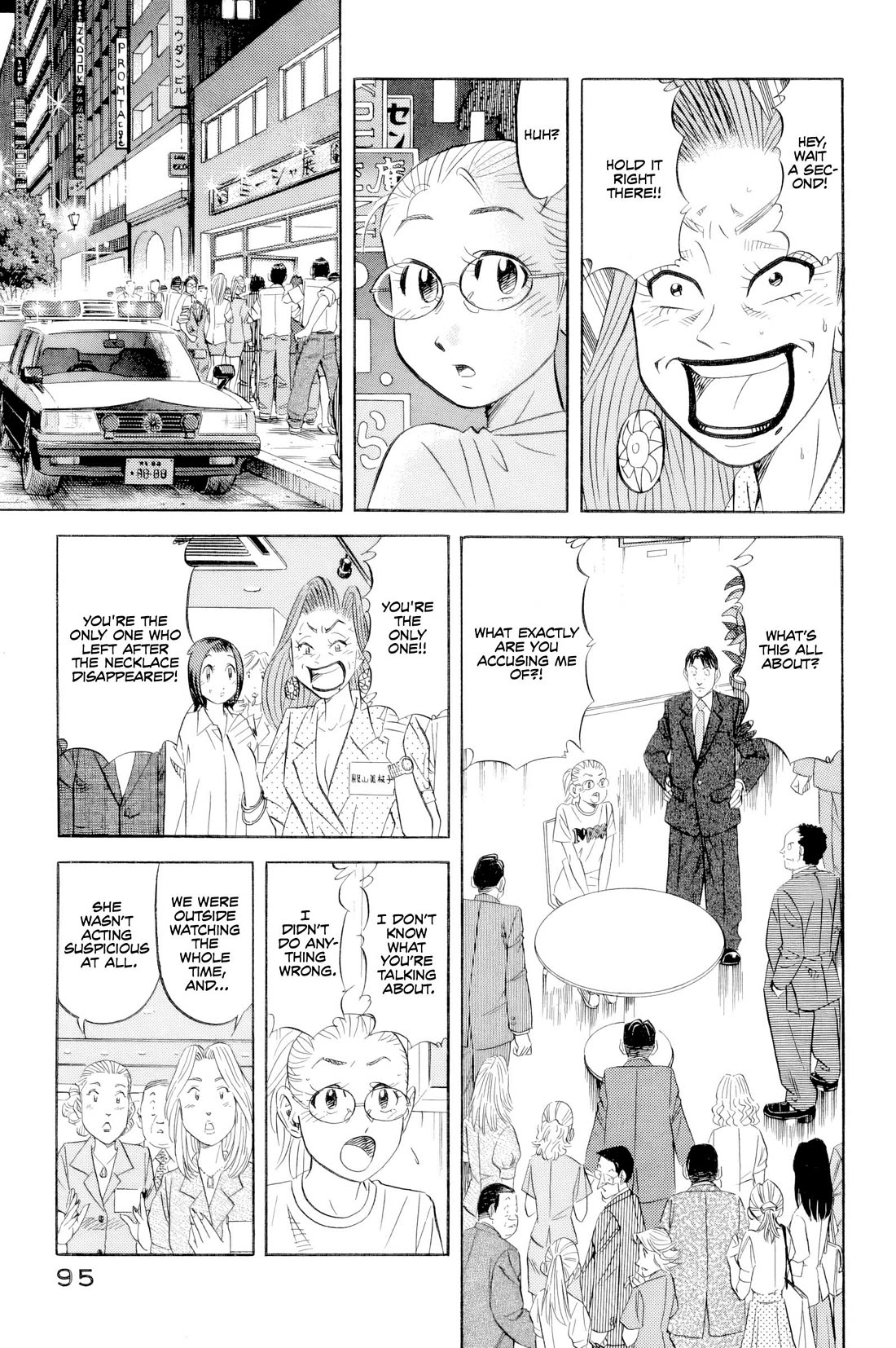 Kui Tan chapter 19 page 14