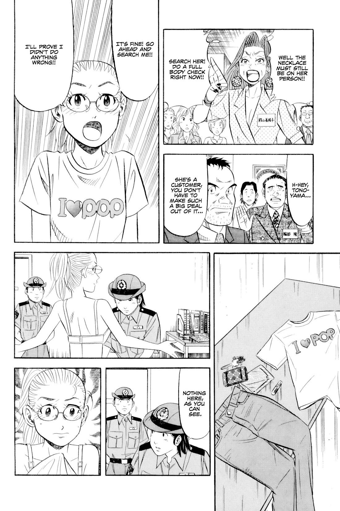 Kui Tan chapter 19 page 15